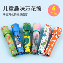 Kalwanflower multi-prism children paper large number idea novelty small toy 100 to the world scientific experimental prize gift