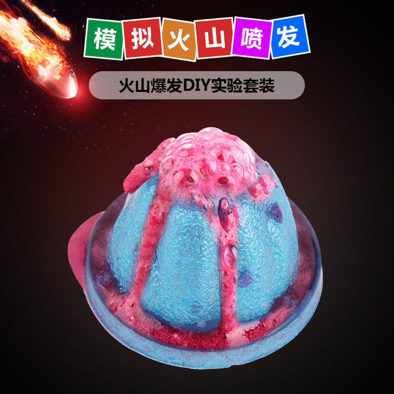 Volcanic Eruptions Toy Spray Kindergarten Puzzle Diy Material Bag Suit Hands-on to Making Children's Science Small Experiment-Taobao