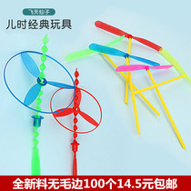 Flying fairy bamboo dragonfly classic childrens toys stalls large hand-pushed UFO traditional night market stalls small toys