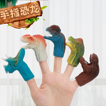 Dinosaur finger doll small cartoon silicone soft glue animal head parent-child interactive House childrens finger set toy