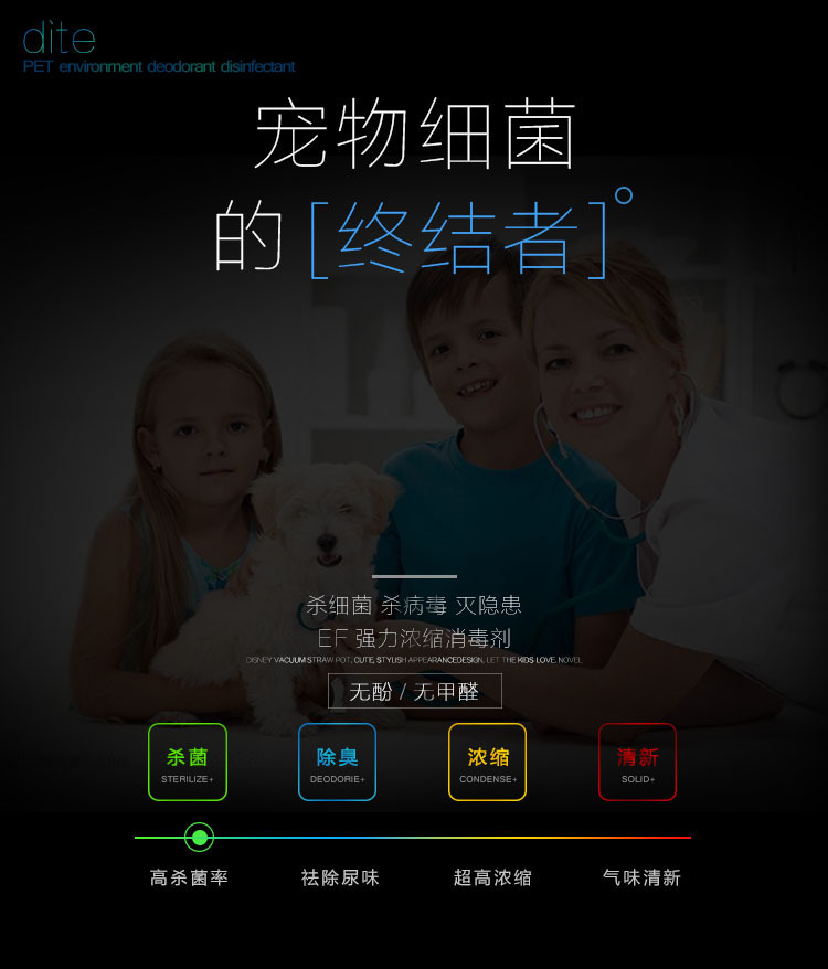 Kẻ thù khử mùi vật nuôi chó mèo ngoài nước tiểu có mùi khử mùi môi trường tinh khiết chó nước hoa 1L - Cat / Dog Beauty & Cleaning Supplies lược chải lông cho mèo