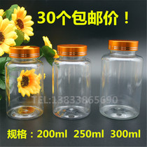 200 250 300g ml UV cap bottle clear plastic bottle PET sealed bottle medicine bottle