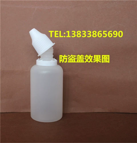 Chai nhỏ mắt 30ml (ml) / chai tinh dầu / chất lỏng / chai nhỏ, chai nhỏ mắt chai nhựa nhỏ - Thuốc nhỏ mắt