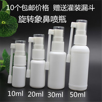 10 20 30 50ml ml side spray bottle plastic bottle elephant nose spray bottle spray bottle direct spray bottle liquid bottle
