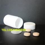 Скульптурирующая пластиковая тара, капсула, бамбуковая бутылка, 30 грамм, 100 шт