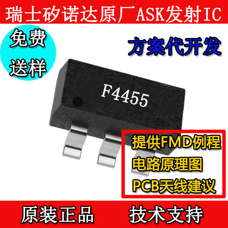 RF433 Wireless RF Remote Control F4455 High Performance OOK ASK Transmitter