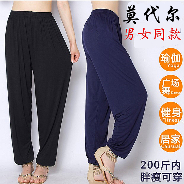 Men's and Women's Spring, Autumn, and Winter Lantern Pants, Martial Arts Practice Pants, Tai Chi Clothing, Morning Exercise Yoga Pants for Middle-Aged and Elderly People Men's and Women's Spring, Autumn, and Winter Lantern Pants, Martial Arts Practice Pants, Tai Chi Clothing, Morning Exercise Yoga Pants for Middle-Aged and Elderly People
