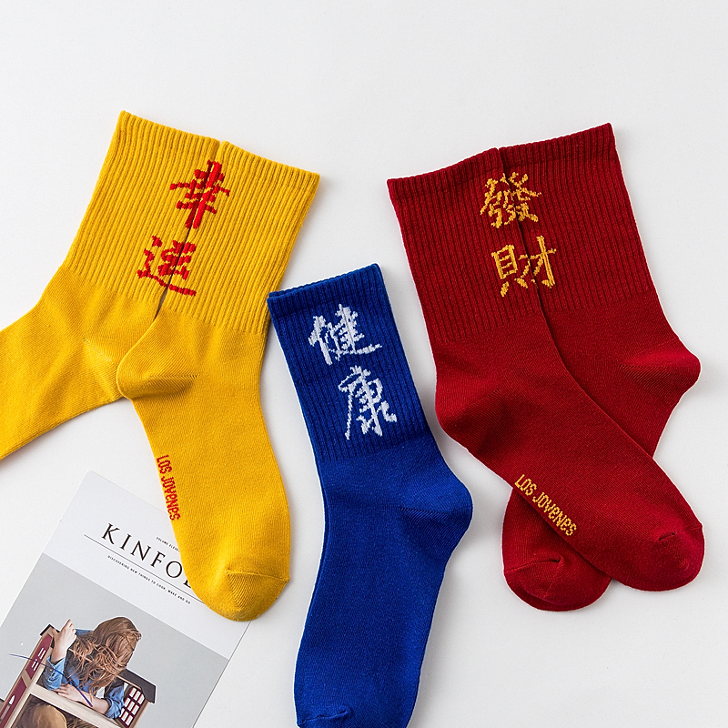 Vớ nam mùa thu và mùa đông Phiên bản Hàn Quốc của Harajuku trong vớ cotton ống in cổng gió sọc nữ vớ vớ đường phố hip hop tất gấu nữ
