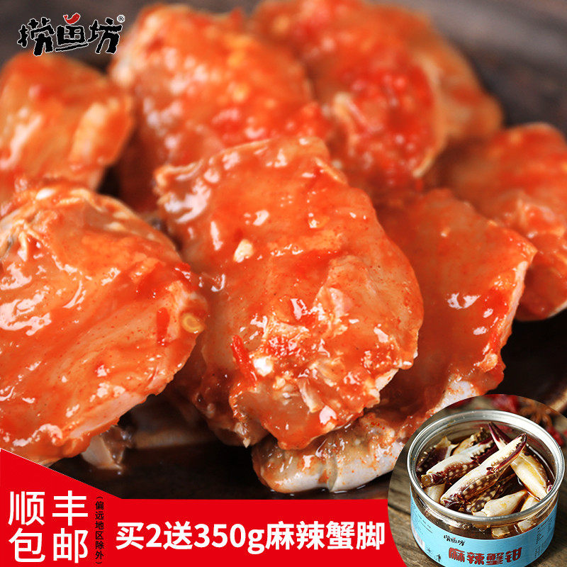 Korean hot sauce crab Net red raw bibimbap sauce crab Instant sauce mother crab canned drunk crab Korean sauce crab canned choking crab
