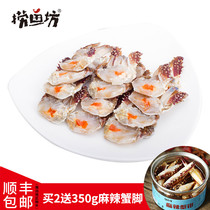Fishing fish square Red cream salted crab Ningbo Zhoushan specialty seafood fried crab Drunk crab Shuttle crab Pickled crab Choking crab crab stock crab paste