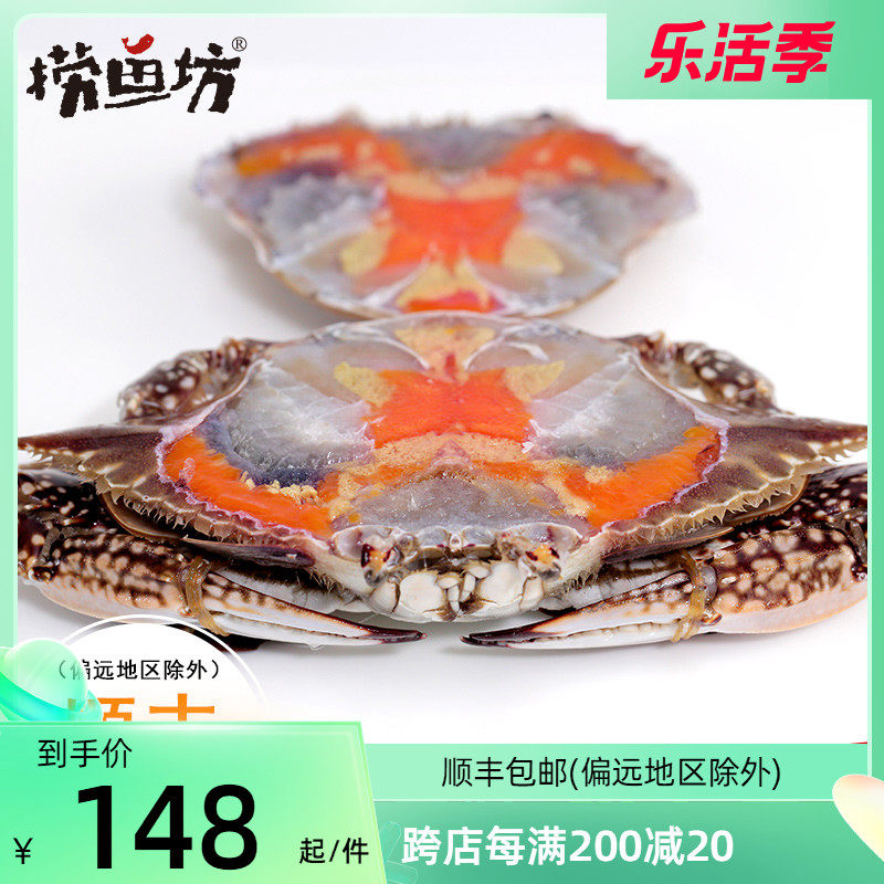 Ningbo Specie Flying Crab Boat Mountain Seafood Shuttle Crab Crab Canned Drunk Crab Pincer Crab Legs Canned Choking Crab