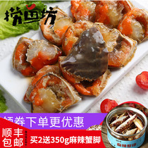 Sauce whole crab cover drunk crab Shuttle crab Ready-to-eat red cream choking crab Canned Korean sauce crab Ningbo specialty soy sauce crab