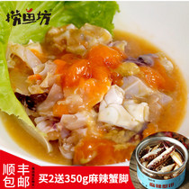 Ningbo specialty Canned red paste crab paste crab sauce Choking crab Salty crab Fried crab Shuttle crab Drunk crab Pickled crab Ready-to-eat