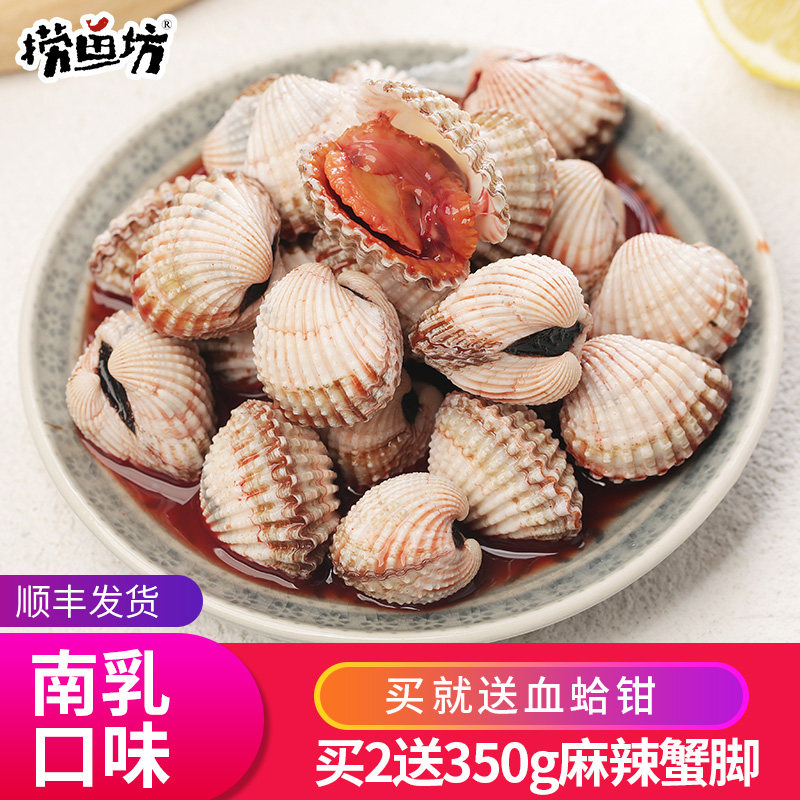 Ningbo Teryield Zhoushan South Drunk Drunk Blood Clams Sea Snail Live Ready-to-eat Seafood Canned Flower Snail Seafood Intoxicating Cockles