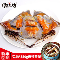 Ningbo specialty shuttle mother crab Zhoushan drunk crab Korean sauce crab Raw pickled crab Ready-to-eat canned choking crab Red cream crab paste