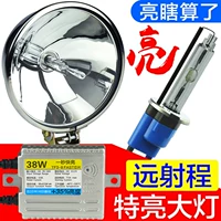 Đèn xe điện xenon đèn sửa đổi siêu sáng chói 12V35W55W đèn pha ngoài bóng đèn Xenon 	bóng đèn pha xe máy 6v