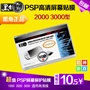 Phim đen chính hãng PSP1K / 2K / 3K Phim phổ thông PSP Phim đặc biệt - PSP kết hợp ốp psp