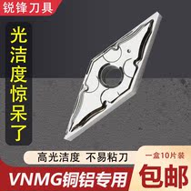 Numerical Control Aluminum Vehicle Blade VNMG160404 VNMG160408-HA Lathe External Round Blade Rhomboid Car Blade