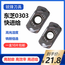 Toshiba numerical control blade fast forward to the milling cutter LNMU0303ZER-MJ LNMU0303ZER-MJ AH725 AH130 AH130 coarse milling cutter sheet