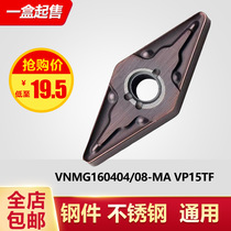 Mitsubishi Numerical Control Car Blade Outer Circle Rhombus VNMG160404 VNMG160404 160408-MA VP15TF VP15TF Steel