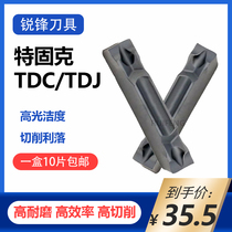 Tefixk cut off knife cut blade TDJ2 3 4 5 TT9030 7220 8020 9080 9080 blade