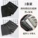 2 Pack-1 Black +1 Deep Grey