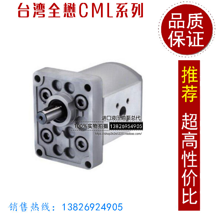 Taiwan Quanmao CML gear pump EGA-1 2-R 2-R EGA-1 EGA-1 EGA-2 2-R 2-R 6-R 6-R 6-R 6-R