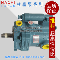 No. 2-Vietnam NACHI type hydraulic pump PVS-1B-22N1-12 imported shoes oil pump PVS-1B-22N2-12