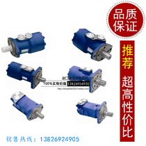 Mixer roller Cycloid motor 6433-042 Hydraulic motor EATON series high speed hydraulic motor