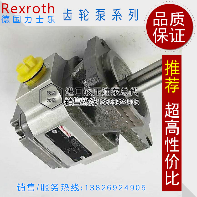 The original import of Richle PGF2-22 011RE20VE4-A468 PGF1-20 17LA01MP1-A340