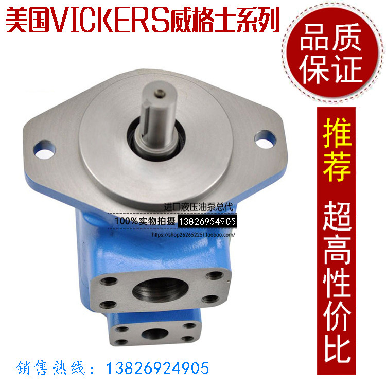 Metallurgical machinery high-pressure pump vane pump 50V109A 1A11 132 LH oil pump 50V109A-1D11-130