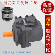 ATOS high pressure vane pump PFE-32036 3DT 20 Cutting oil pump PFE-32044 3DT