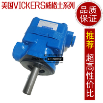 Wegse type paper industry mechanical pressure pump vane pump V20-1P12P-1B20 injection molding machine hydraulic oil pump