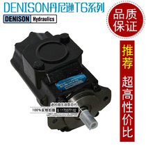 Injection molding machine hydraulic oil pump T6ED-042045 050052062066072 085-020-1R00