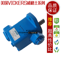 Die casting machine Pressure vane pump V10-1P3P-1C-20 injection molding machine low noise oil pump V10-1P4P-1A-20