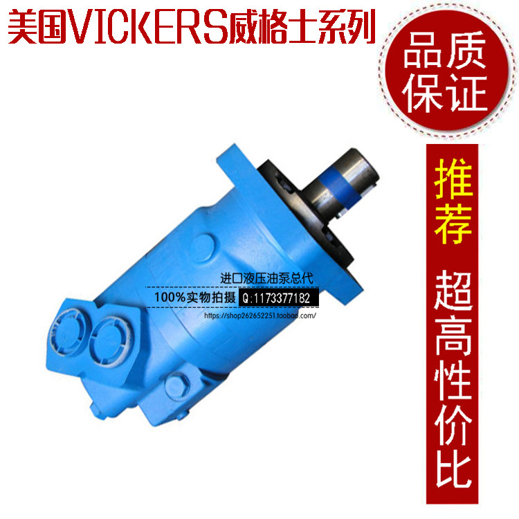 Low-speed unit price cycloid hydraulic motor BMT195 245 310 390 490 800 hydraulic high-speed motor