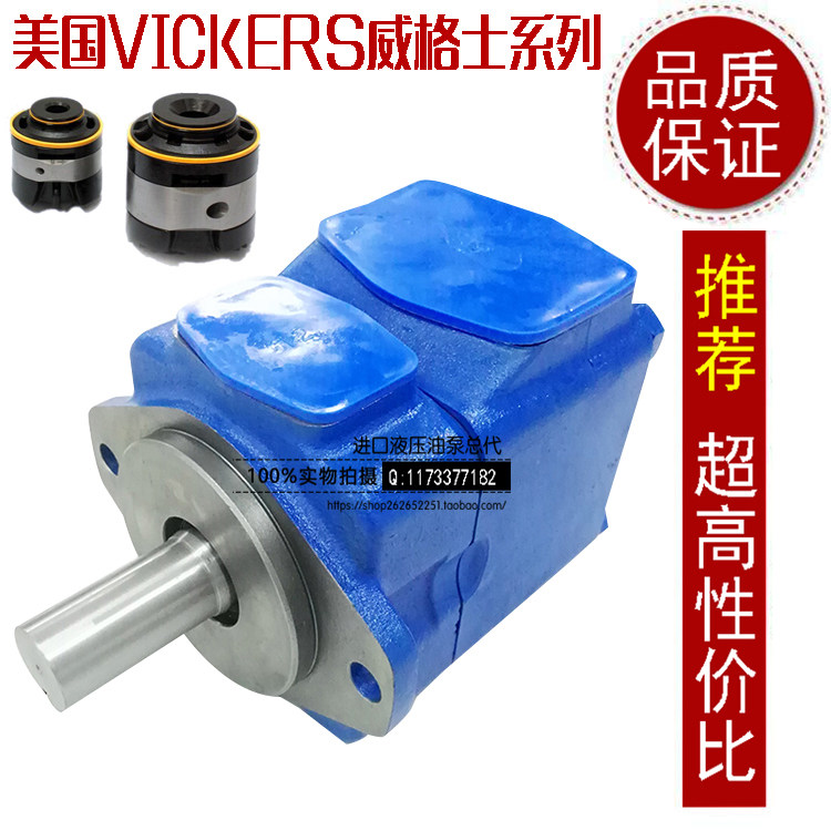 350T die casting machine injection molding machinery oil pump 45V-42A-86C-22R Import industrial high pressure vane pump core