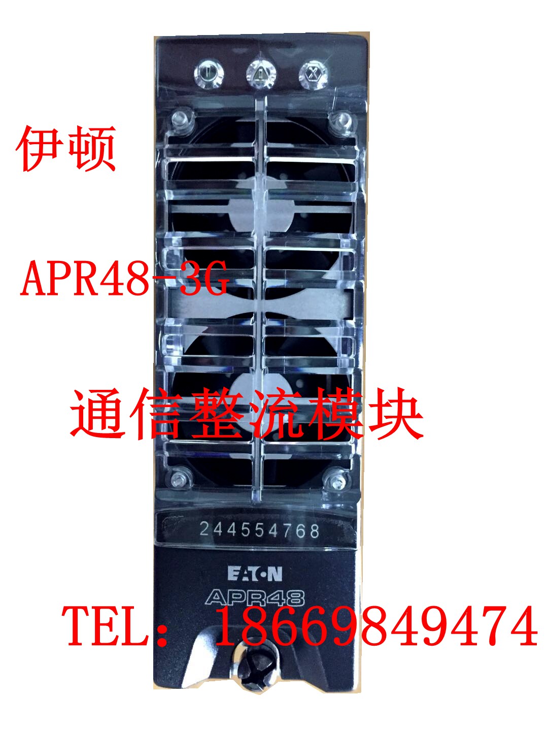 New original package Eaton APR48-3G communication power supply rectifier Module 48V 1800W AC to direct power supply
