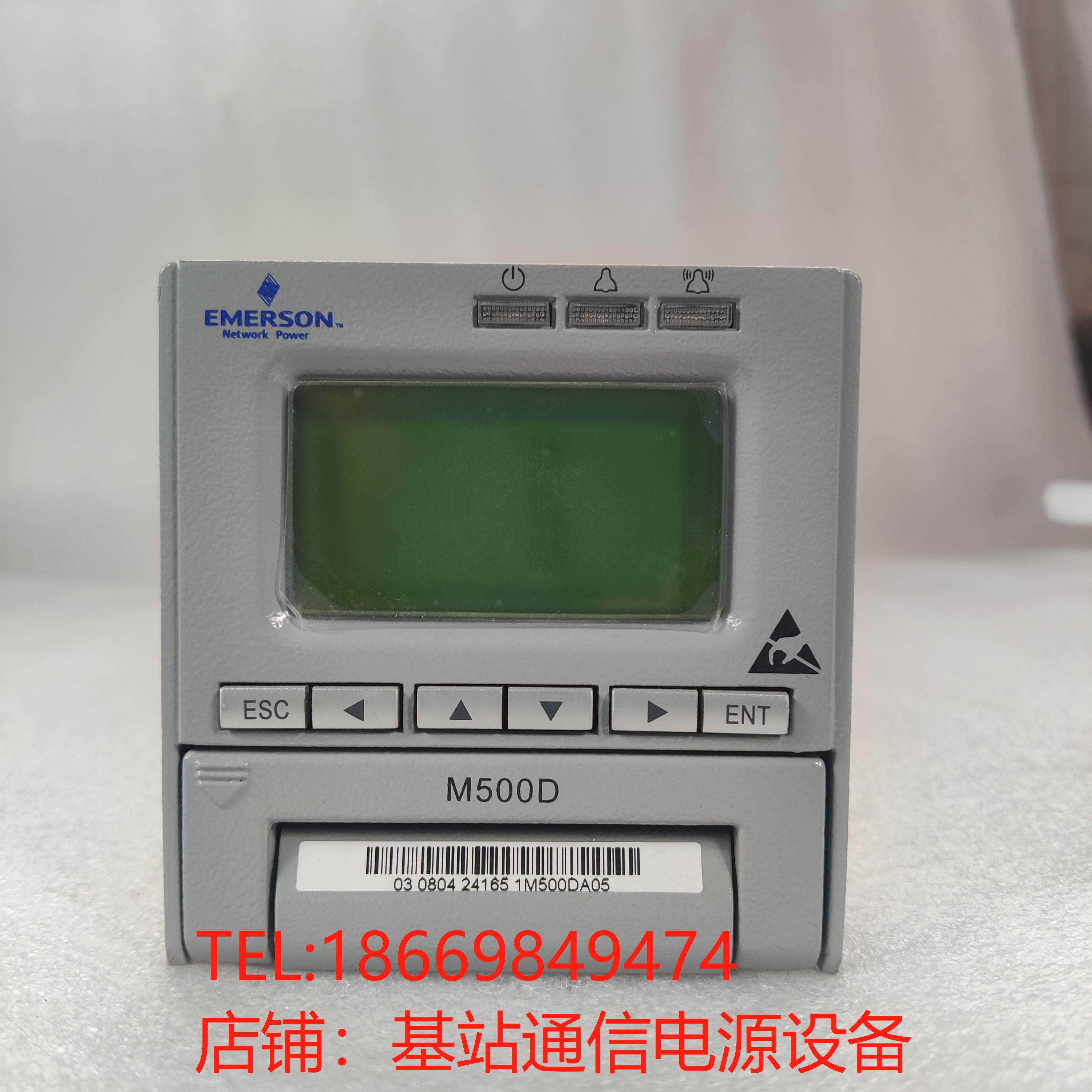 Emerson M500D monitoring module M500F communication power monitoring unit brand new original