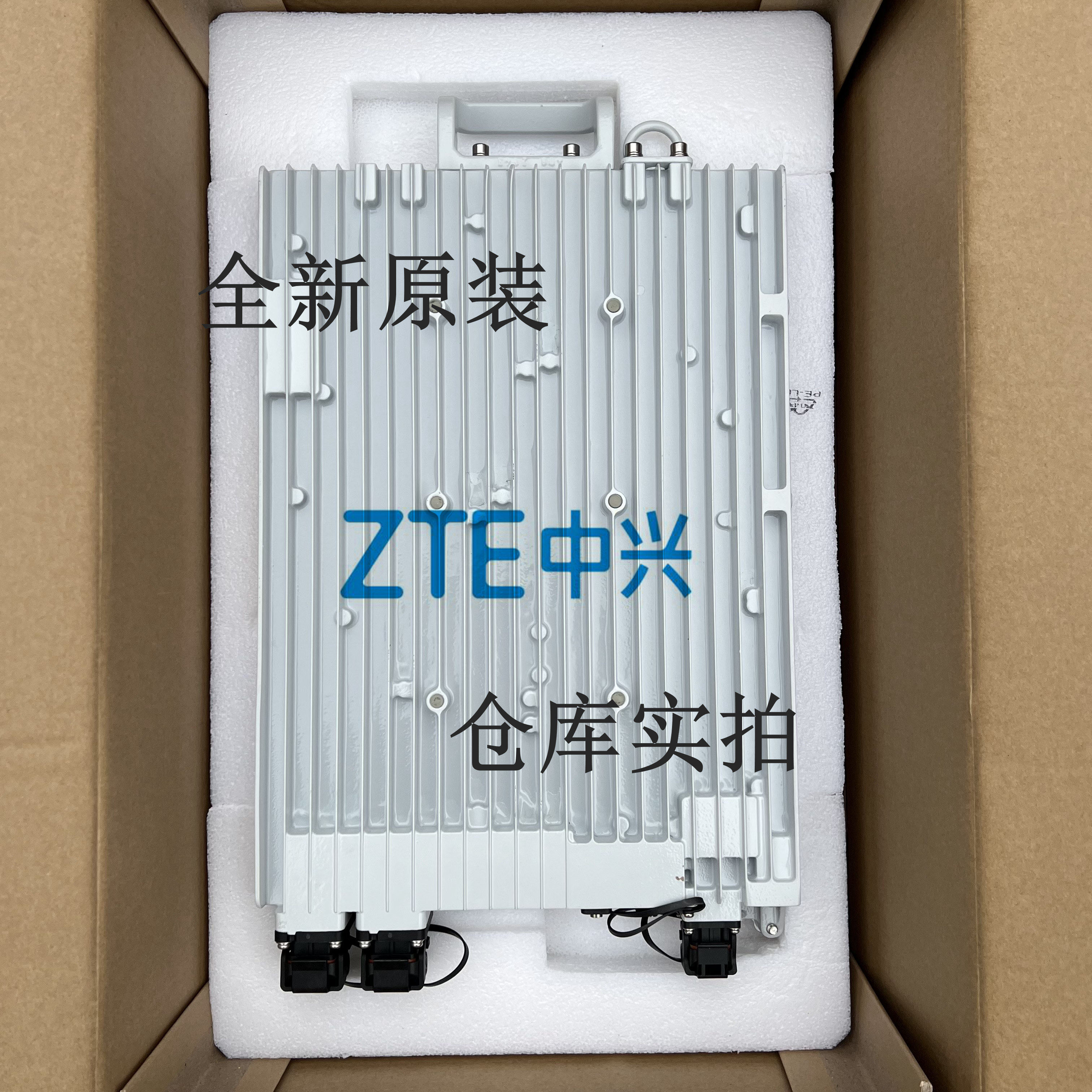 ZTE ZXDD01P2000 outdoor integrated waterproof turnkey power supply RRU AAU powered module can hold pole