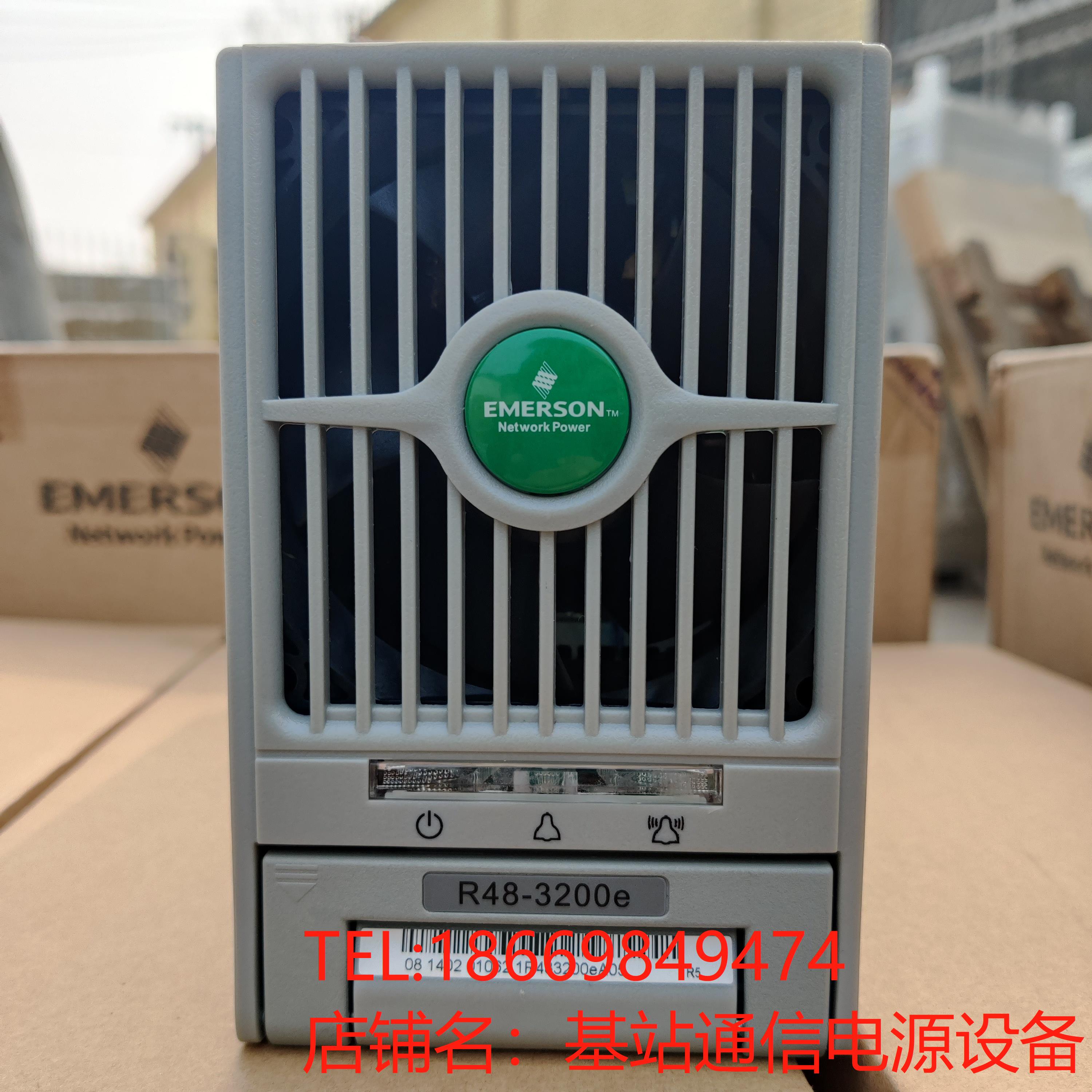 New original package Emerson R48-3200e Communication power rectification module turn-around power supply 48V3000W