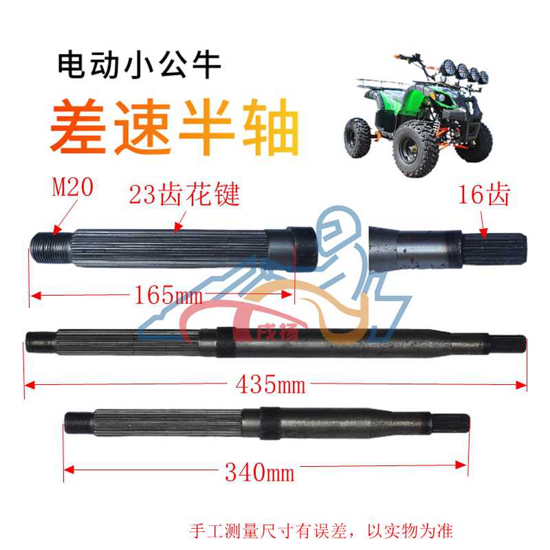16齿花键轴- Top 100件16齿花键轴- 2026年7月更新- 淘宝Taobao｜天猫Tmall
