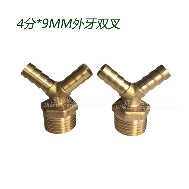 Total copper double outer silk pagoda double fork outer tooth gas nozzle 4 points 1 2 intubation train car dripping brake gonorrhea dispensary