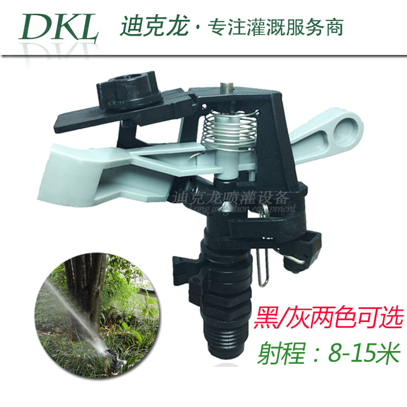 4 Minutes DN15 Plastic Adjustable Automatic Swivel Rocker Arm Agricultural Lawn Grass Garden Forest Green Spray Irrigation