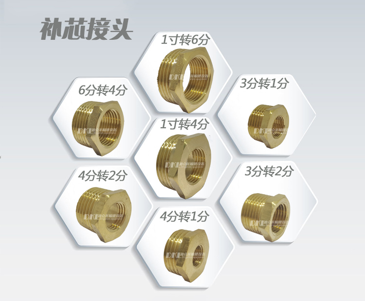 Thickening All-copper Refill core All copper Replenishing Hearts 1 2 3 4 6 points 1 inch Transformation Joint Inside And Outside Wire Conversion Variable Diameter
