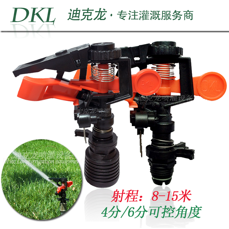 4 points 6 points Plastic adjustable automatic swivel rocker controllable spray head agricultural lawn grass garden forest green spray irrigation