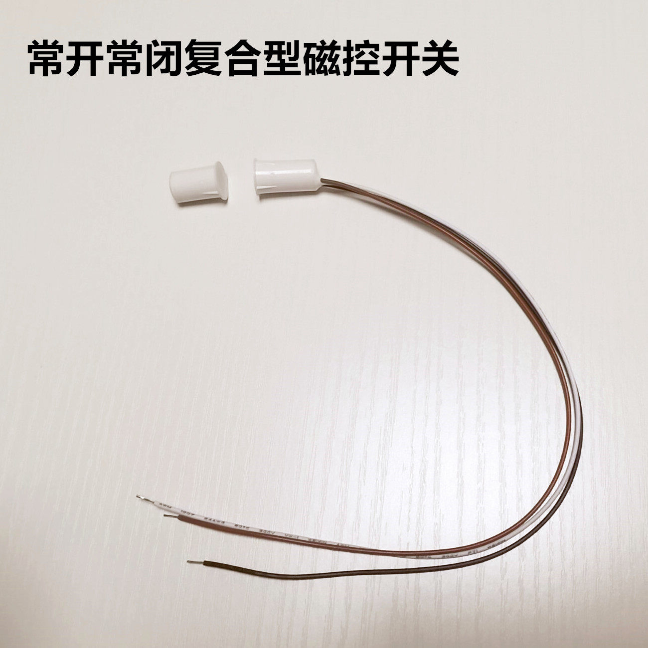 Embedded wired door magnetic dark dress often open and closed siren door lamp bright close to switch Strong electric weak electric switch