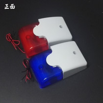 5V 24V 220V sound and light horn fire alarm wired alarm sound adjustable security monitoring alarm