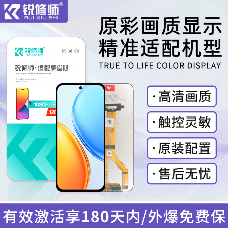 Ruixiushi Screen Assembly Is Suitable for Apple 11, 11Pro, 11Promax, Pingguo 8X, Xr, Xs, Xsmax Ruixiushi Screen Assembly Is Suitable for Apple 11, 11Pro, 11Promax, Pingguo 8X, Xr, Xs, Xsmax