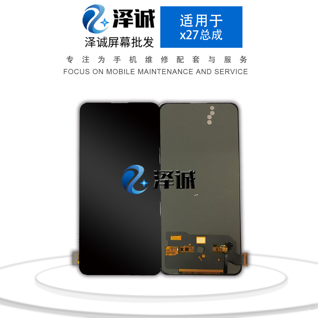 Zecheng screen suitable for vi X27 assembly S1pro X27Pro LCD screen display integrated screen